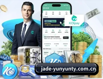 jade-yunyunty.com.cn APP 深度功能
