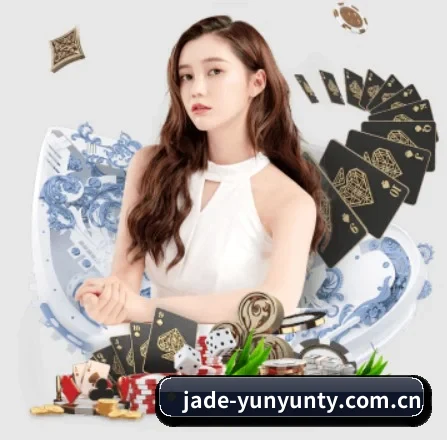 jade-yunyunty.com.cn APP 界面